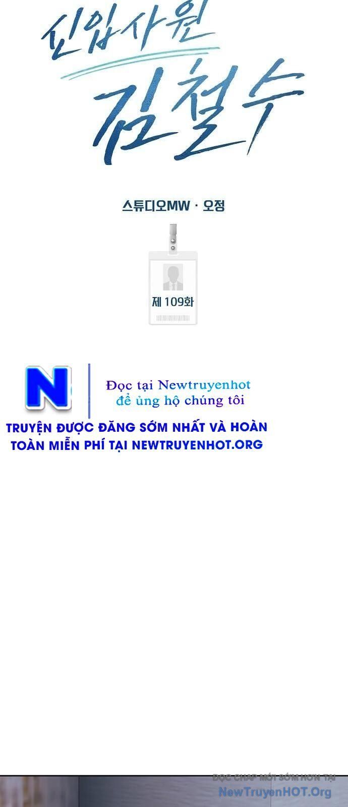 Nhân Viên Thực Tập Kim Cheolsu - chap108 - Trang 15